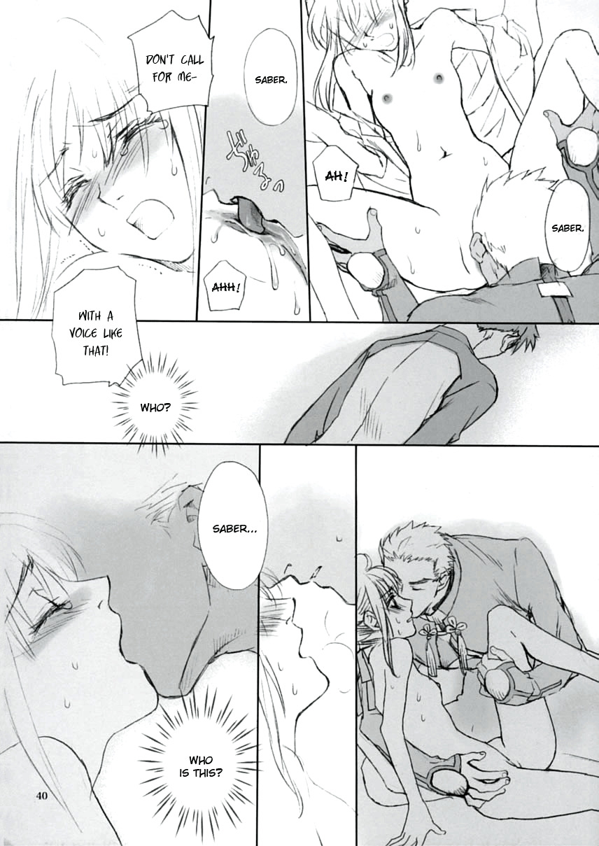 (C66) [Badon (Kida, Kine)] Double Spiral (Fate/stay night) [English] page 39 full