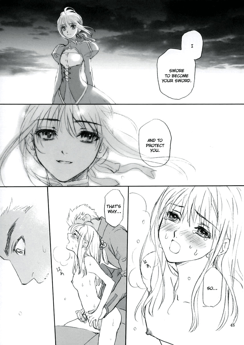 (C66) [Badon (Kida, Kine)] Double Spiral (Fate/stay night) [English] page 44 full