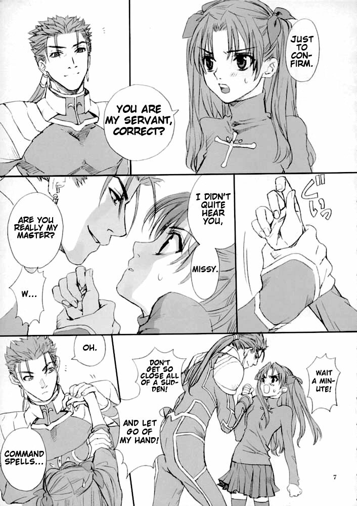 (C66) [Badon (Kida, Kine)] Double Spiral (Fate/stay night) [English] page 6 full