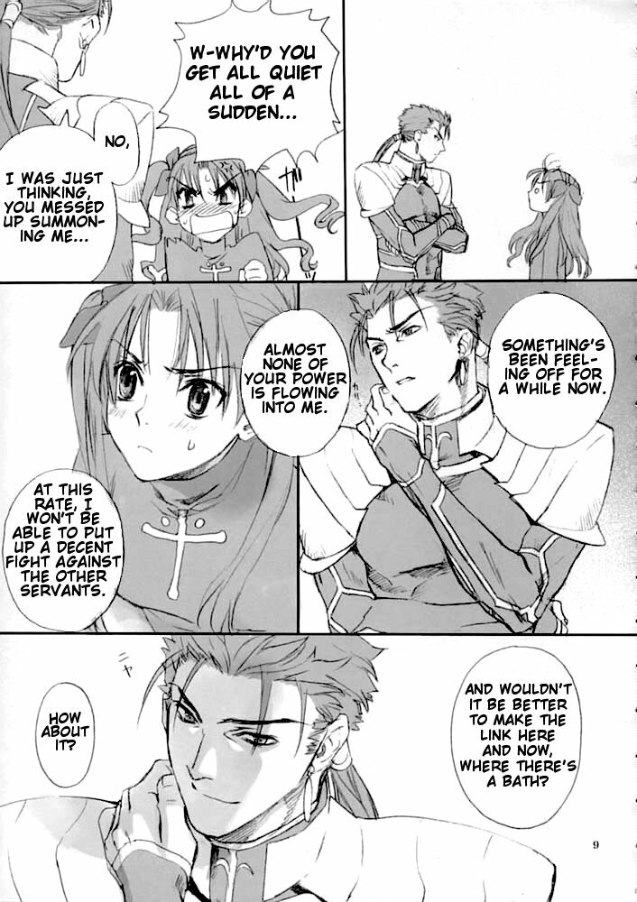 (C66) [Badon (Kida, Kine)] Double Spiral (Fate/stay night) [English] page 8 full