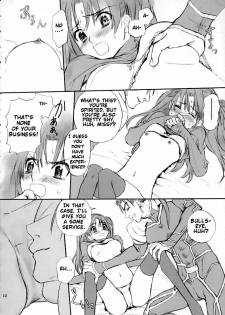 (C66) [Badon (Kida, Kine)] Double Spiral (Fate/stay night) [English] - page 11