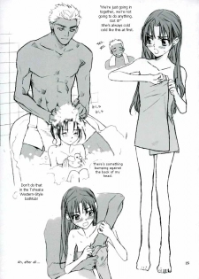 (C66) [Badon (Kida, Kine)] Double Spiral (Fate/stay night) [English] - page 24