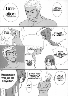 (C66) [Badon (Kida, Kine)] Double Spiral (Fate/stay night) [English] - page 27