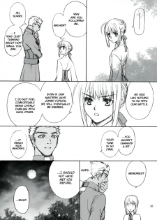 (C66) [Badon (Kida, Kine)] Double Spiral (Fate/stay night) [English] - page 34