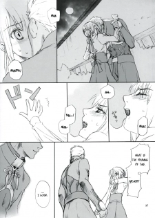 (C66) [Badon (Kida, Kine)] Double Spiral (Fate/stay night) [English] - page 36