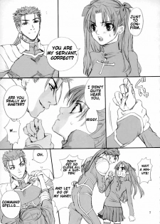 (C66) [Badon (Kida, Kine)] Double Spiral (Fate/stay night) [English] - page 6