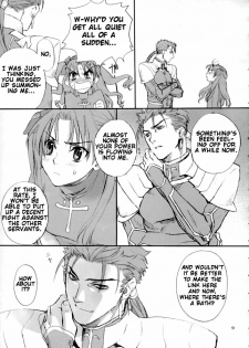 (C66) [Badon (Kida, Kine)] Double Spiral (Fate/stay night) [English] - page 8