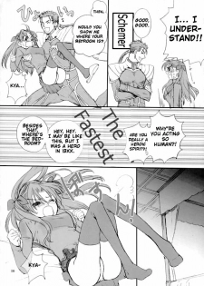 (C66) [Badon (Kida, Kine)] Double Spiral (Fate/stay night) [English] - page 9