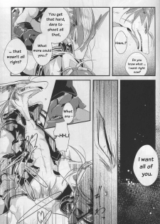 (C76) [Kimidori (Harumati Ituko)] DOUBLE BIND (Legendz: Tale of the Dragon Kings) [English] - page 18