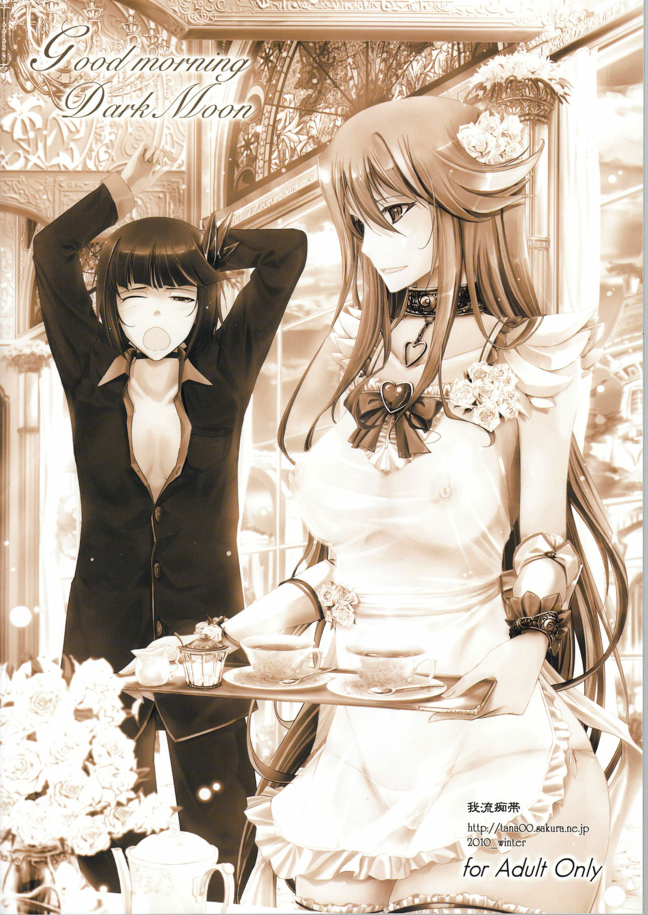 (C79) [Garyuh-Chitai (TANA)] Good Morning Dark Moon (HeartCatch Precure!) page 2 full