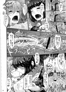 (C79) [Garyuh-Chitai (TANA)] Good Morning Dark Moon (HeartCatch Precure!) - page 12