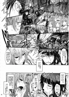 (C79) [Garyuh-Chitai (TANA)] Good Morning Dark Moon (HeartCatch Precure!) - page 30