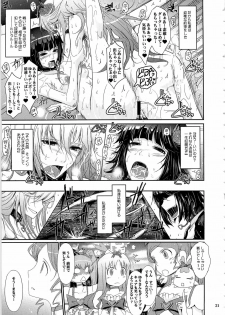 (C79) [Garyuh-Chitai (TANA)] Good Morning Dark Moon (HeartCatch Precure!) - page 31