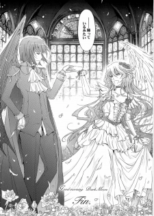 (C79) [Garyuh-Chitai (TANA)] Good Morning Dark Moon (HeartCatch Precure!) - page 32