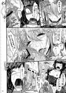 (C79) [Garyuh-Chitai (TANA)] Good Morning Dark Moon (HeartCatch Precure!) - page 8