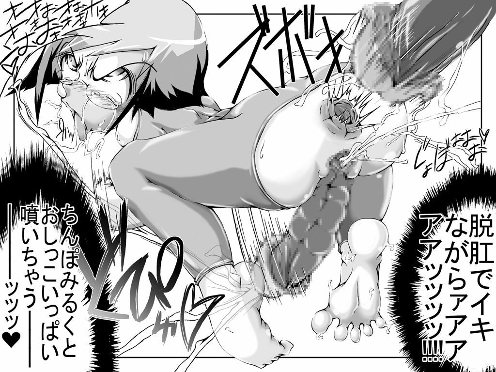 [Master Volume (Jyujyo)] Hard Minimal Trip 3 (Ichigo Mashimaro, Dragon Quest III) page 17 full