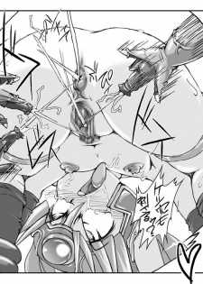 [Master Volume (Jyujyo)] Hard Minimal Trip 3 (Ichigo Mashimaro, Dragon Quest III) - page 26