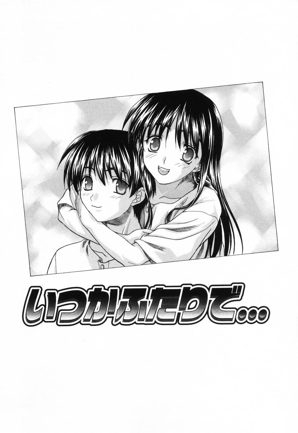 [Saegusa Kohaku] L.O.F ~Ai Fool~ [Korean] page 148 full