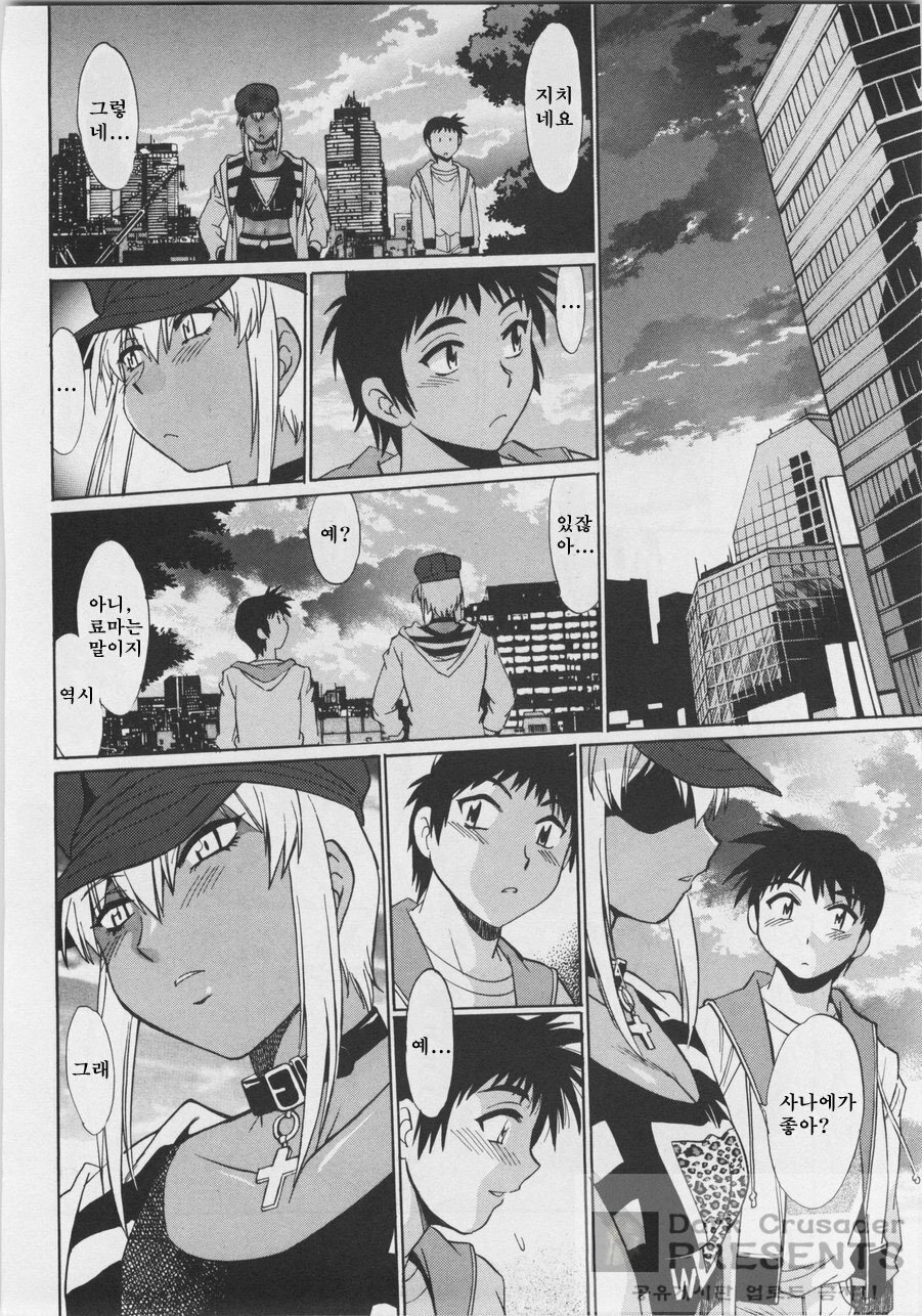 [Joji Manabe] Ring x Mama 3 [Korean] page 100 full