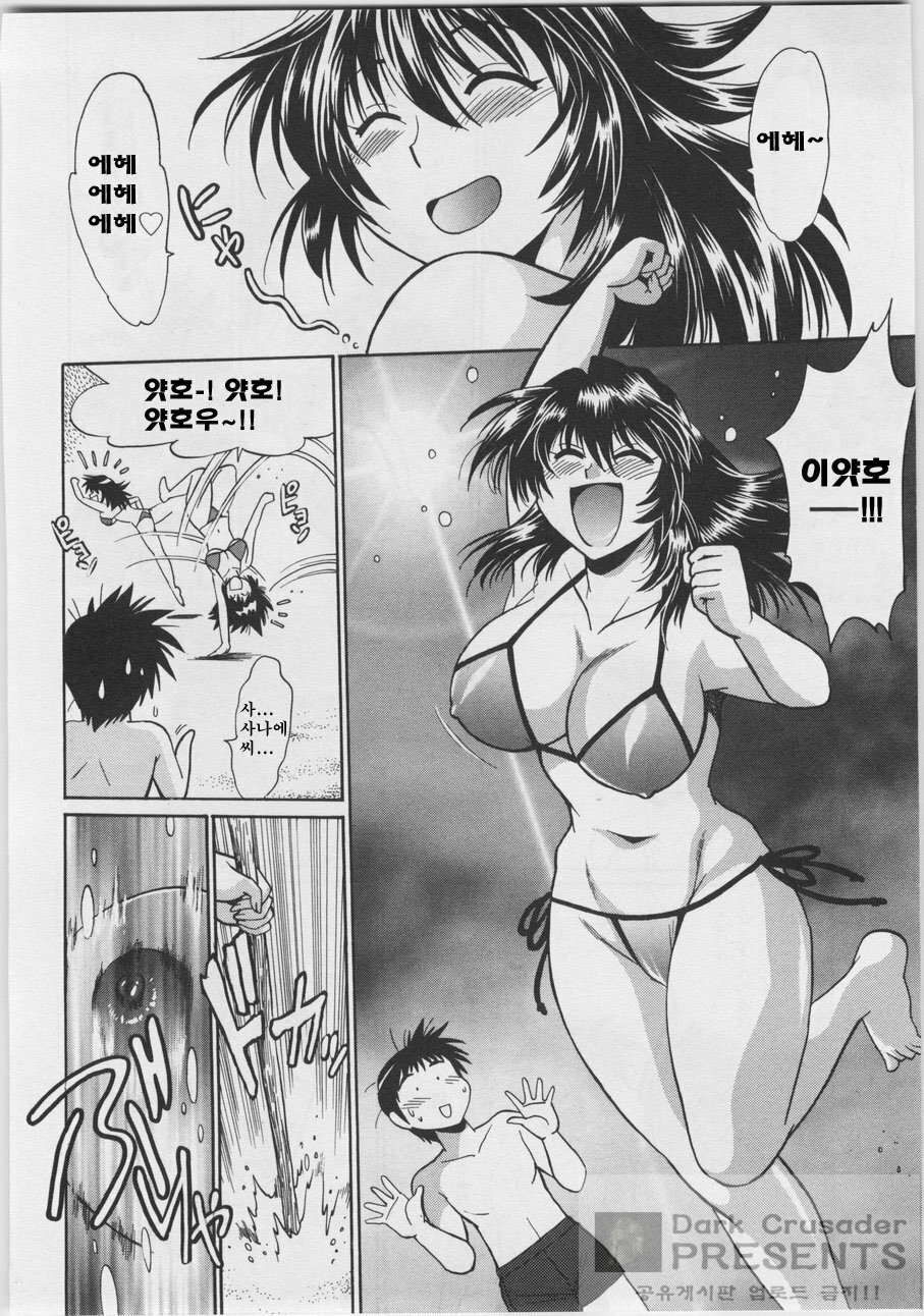 [Joji Manabe] Ring x Mama 3 [Korean] page 142 full