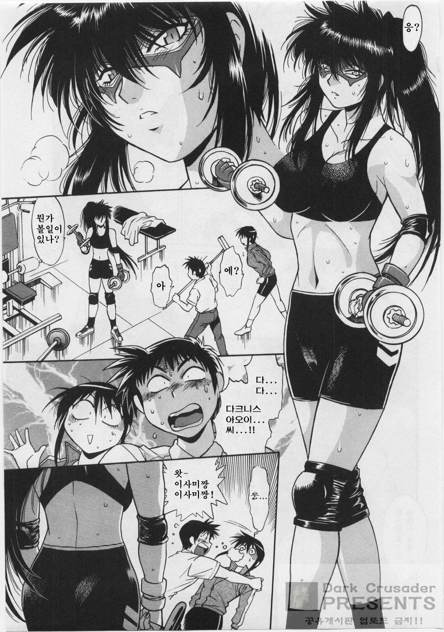 [Joji Manabe] Ring x Mama 3 [Korean] page 163 full