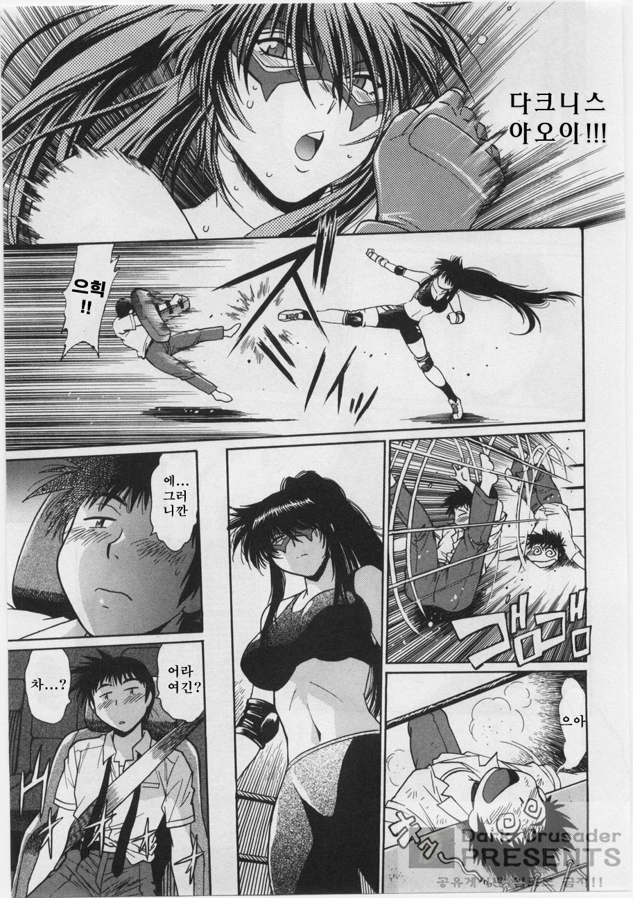 [Joji Manabe] Ring x Mama 3 [Korean] page 171 full
