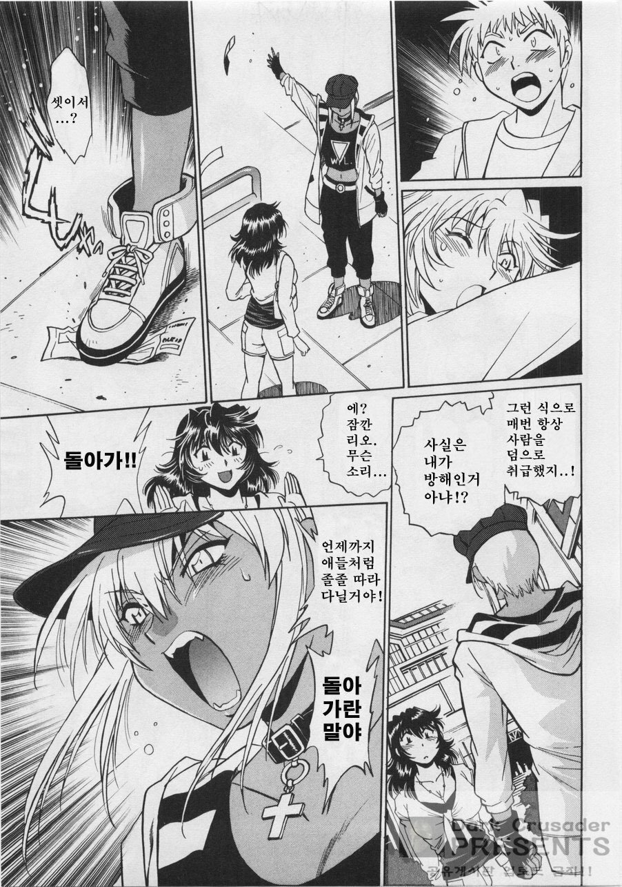 [Joji Manabe] Ring x Mama 3 [Korean] page 95 full