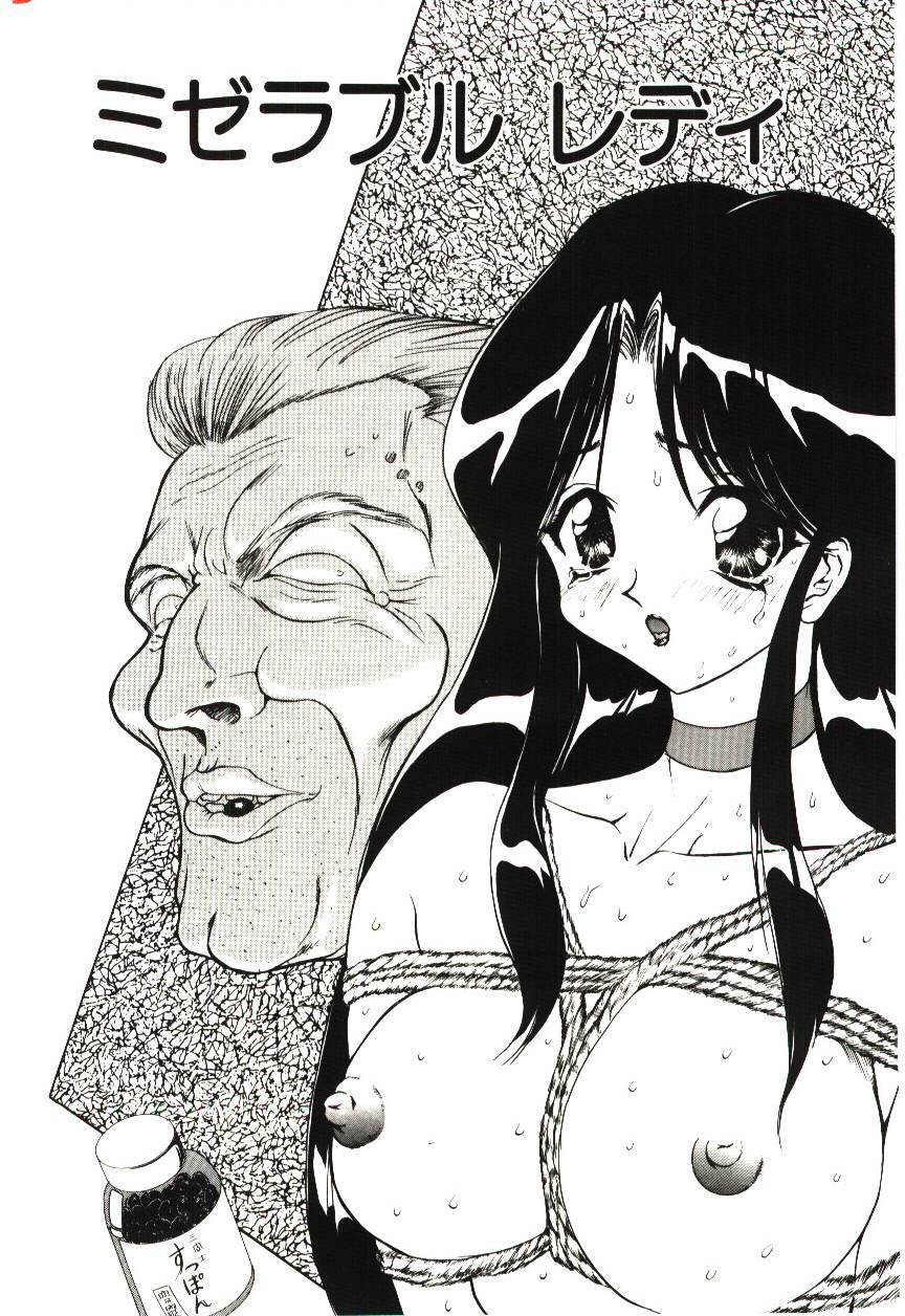 [MARO] Sadist ha Nemuranai page 117 full