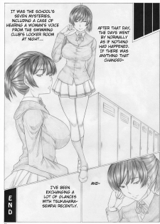 (Toramatsuri 2010) [AXZ (Kutani)] Angel's stroke 40 Hibiki Maniac (Amagami) [English] [Chocolate + LWB] - page 18