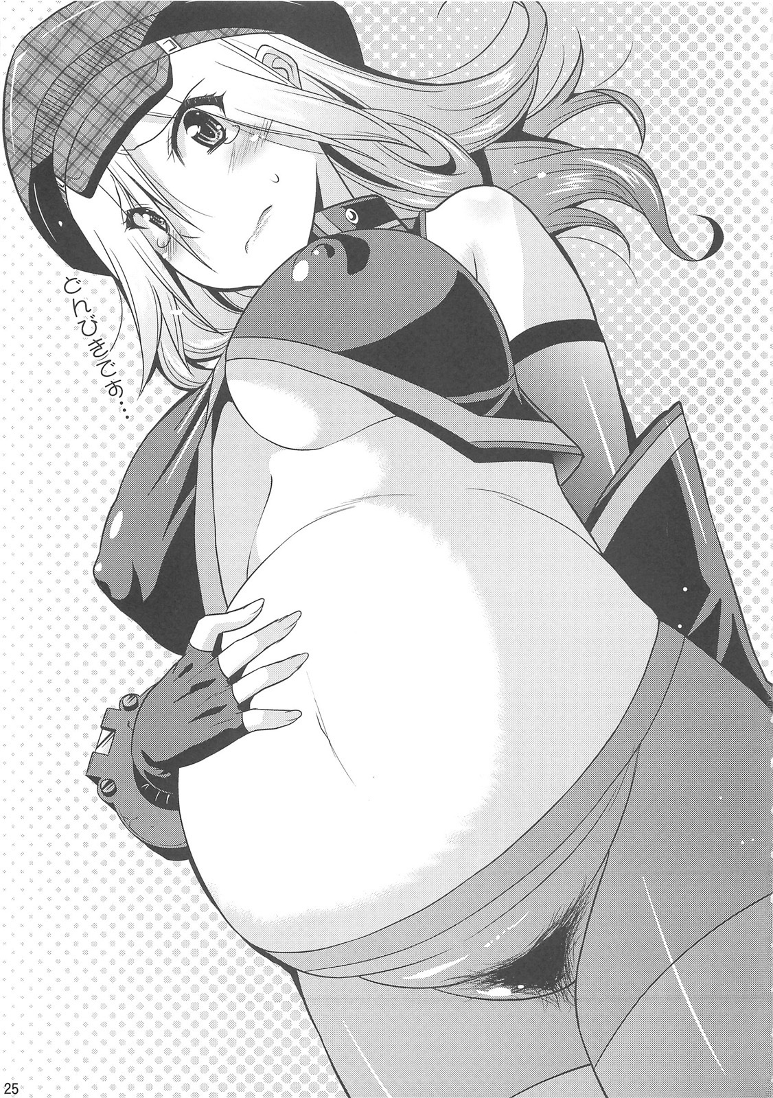 (C79) [gos to vi (Utamaro)] DEAD END EATER (God Eater) [English] =LWB= page 25 full