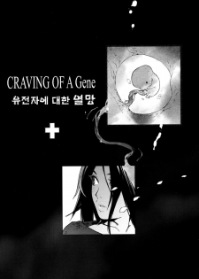 [Yukimi] Birthday ~Shokai Genteiban~ | 버스데이 ~초회한정판~ [Korean] [Project H] - page 49
