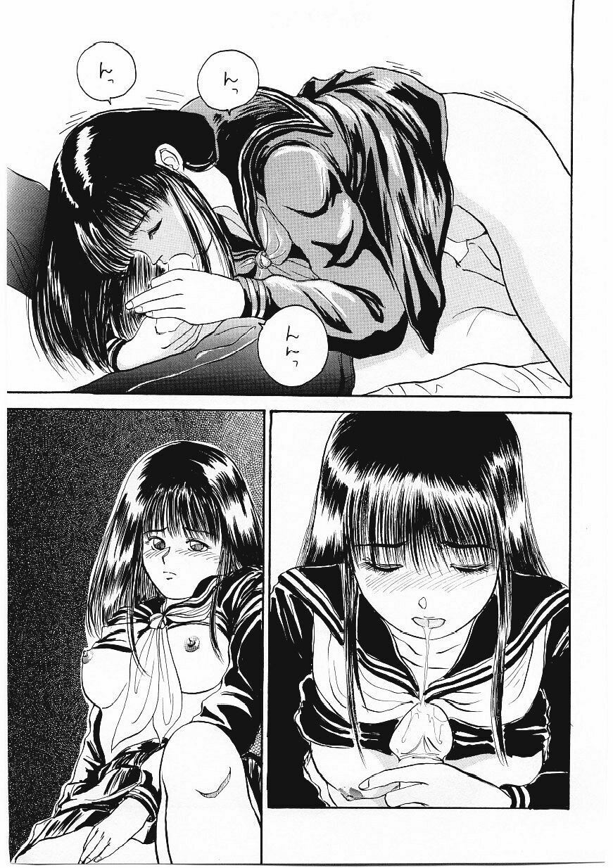[TAMAO] DROP OUT page 68 full