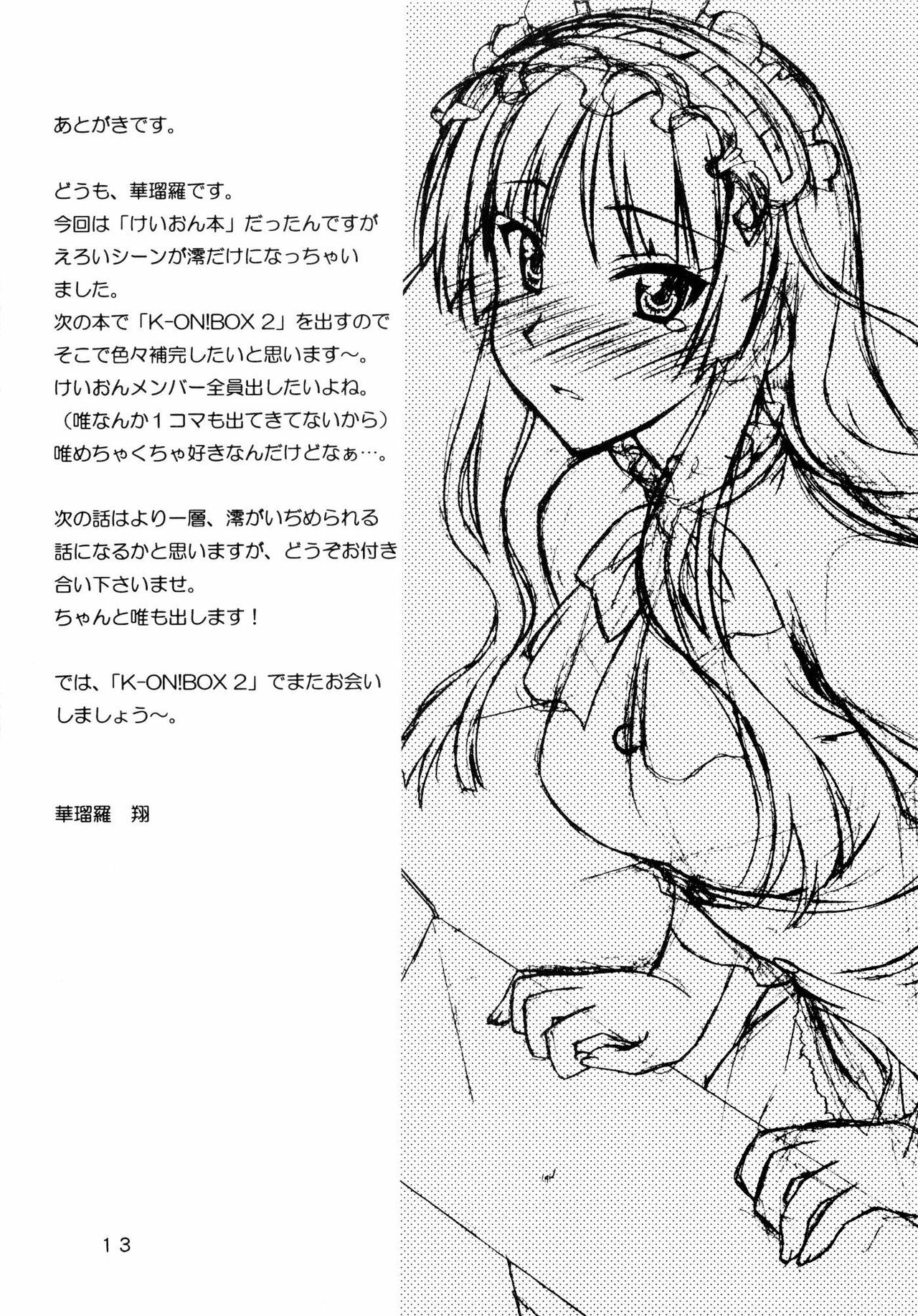 (C76) [GEIWAMIWOSUKUU!! (Karura Syou)] K-ON! BOX (K-ON!) page 12 full