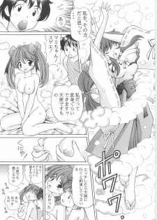 (C79) [SHIMEKIRI SANPUNMAE (Tukimi Daifuku)] Imouto Chuuihou 3 - page 13