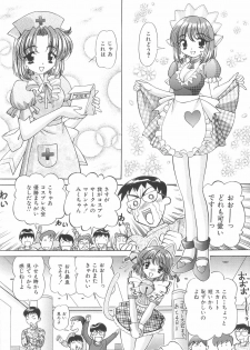 (C79) [SHIMEKIRI SANPUNMAE (Tukimi Daifuku)] Imouto Chuuihou 3 - page 20