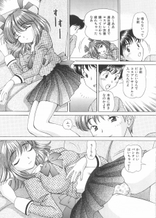 (C79) [SHIMEKIRI SANPUNMAE (Tukimi Daifuku)] Imouto Chuuihou 3 - page 25