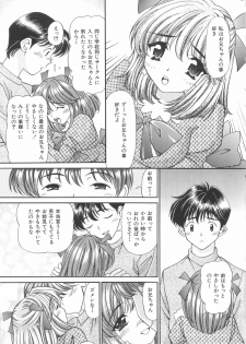 (C79) [SHIMEKIRI SANPUNMAE (Tukimi Daifuku)] Imouto Chuuihou 3 - page 27