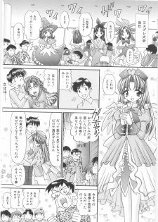 (C79) [SHIMEKIRI SANPUNMAE (Tukimi Daifuku)] Imouto Chuuihou 3 - page 34