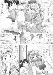 (C79) [SHIMEKIRI SANPUNMAE (Tukimi Daifuku)] Imouto Chuuihou 3 - page 6