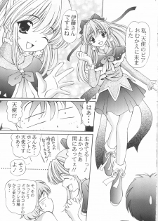 (C79) [SHIMEKIRI SANPUNMAE (Tukimi Daifuku)] Imouto Chuuihou 3 - page 7