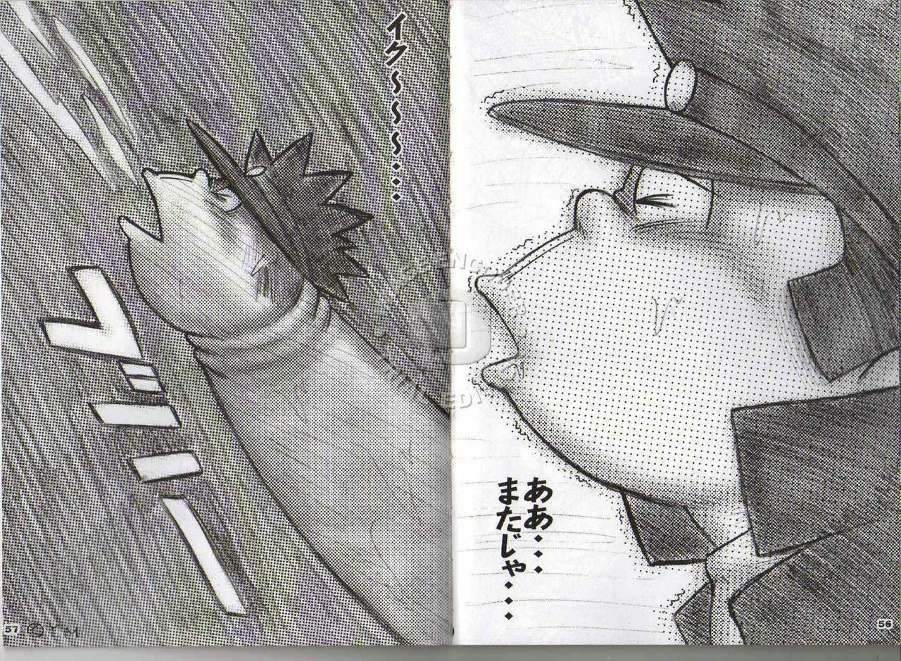 (Shota Scratch 04) [MURORAN (Shochou Noritama, Kondo Musashi, Oomori Puusuke)] Dokonjou de Yansu. (Dokonjou Gaeru) [Incomplete] page 13 full