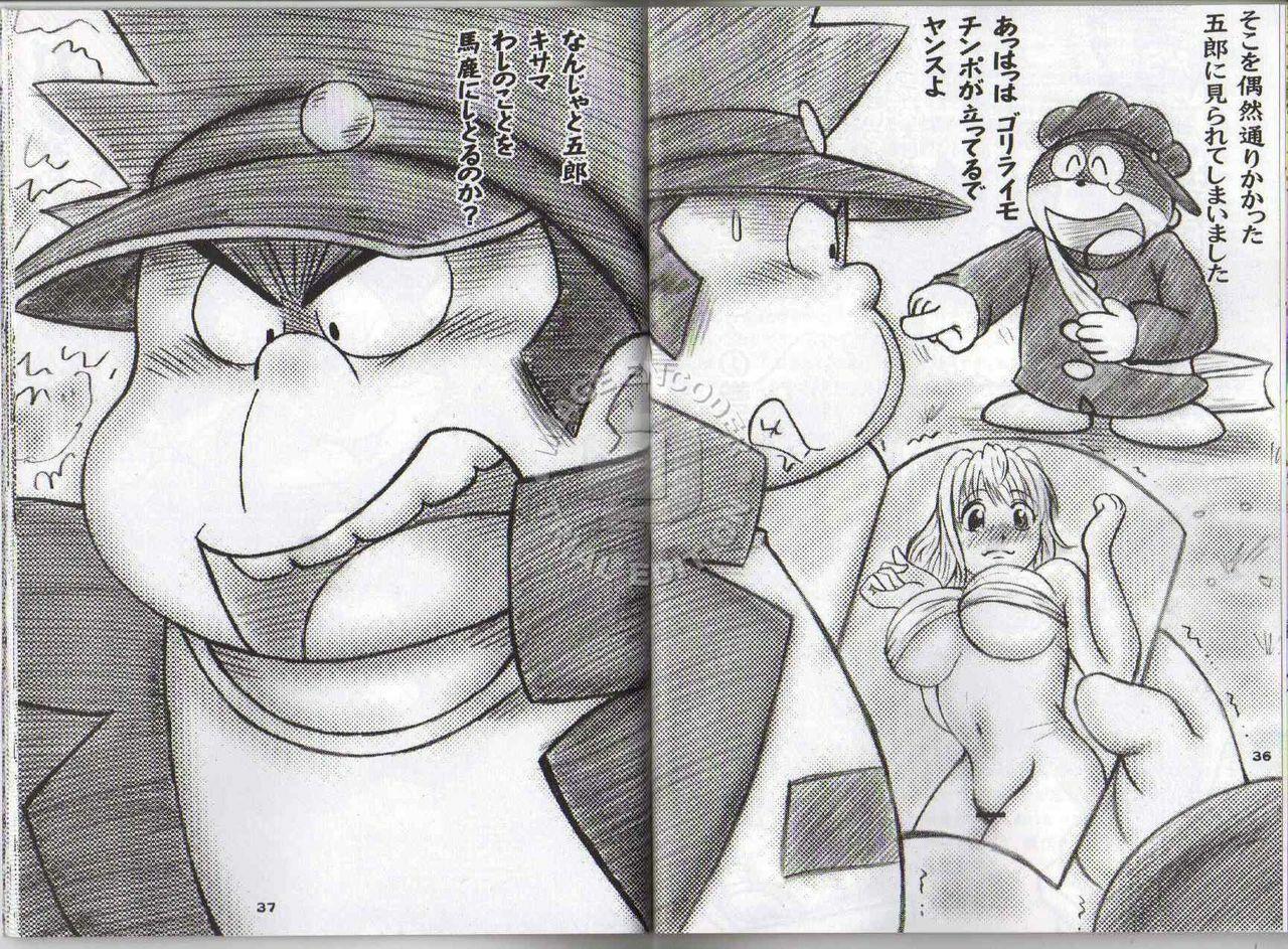 (Shota Scratch 04) [MURORAN (Shochou Noritama, Kondo Musashi, Oomori Puusuke)] Dokonjou de Yansu. (Dokonjou Gaeru) [Incomplete] page 3 full