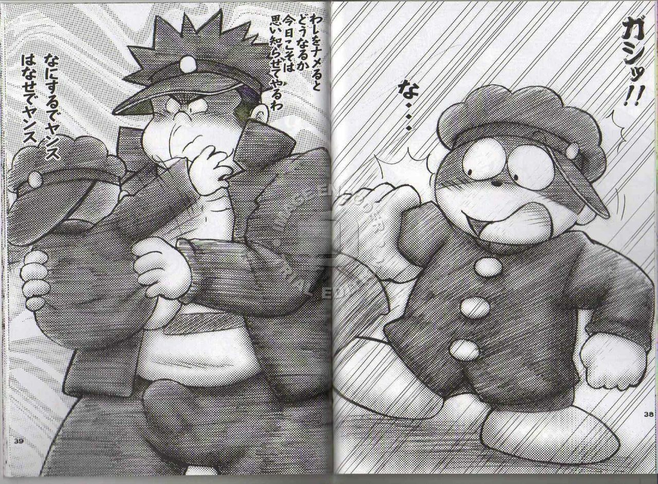 (Shota Scratch 04) [MURORAN (Shochou Noritama, Kondo Musashi, Oomori Puusuke)] Dokonjou de Yansu. (Dokonjou Gaeru) [Incomplete] page 4 full