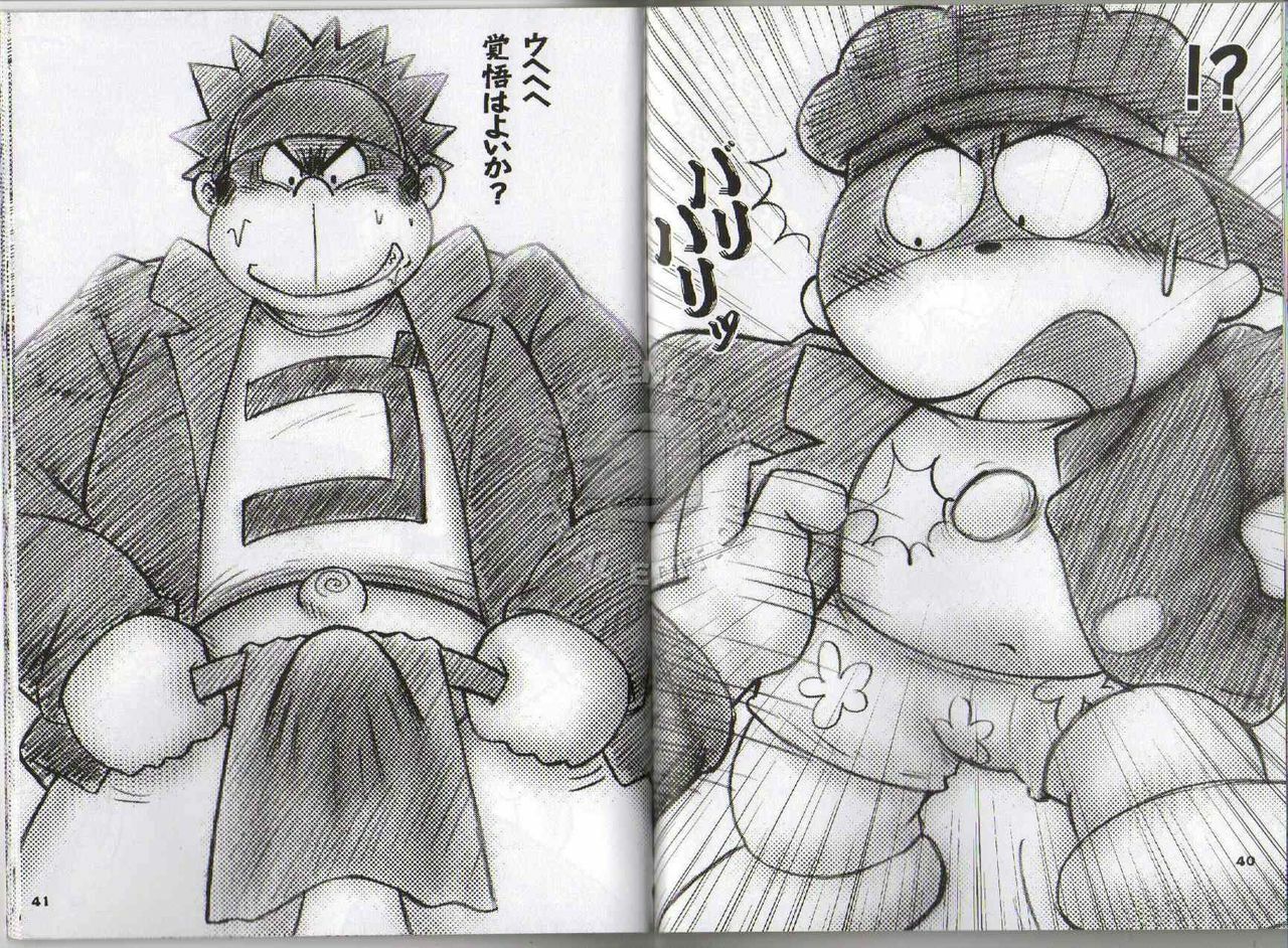 (Shota Scratch 04) [MURORAN (Shochou Noritama, Kondo Musashi, Oomori Puusuke)] Dokonjou de Yansu. (Dokonjou Gaeru) [Incomplete] page 5 full