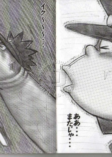 (Shota Scratch 04) [MURORAN (Shochou Noritama, Kondo Musashi, Oomori Puusuke)] Dokonjou de Yansu. (Dokonjou Gaeru) [Incomplete] - page 13