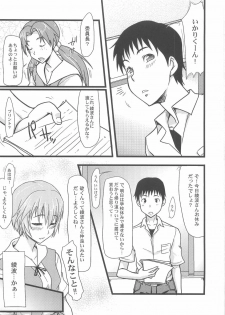 (C79) [Myapuken (Myapuzou)] Blue Impact (Neon Genesis Evangelion) - page 3