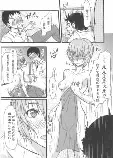 (C79) [Myapuken (Myapuzou)] Blue Impact (Neon Genesis Evangelion) - page 6