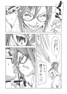 (C79) [Kani Volt (Shio Maneki)] MAKINAMI MARI ILLUSTRIOUS BOOK (Neon Genesis Evangelion) - page 6