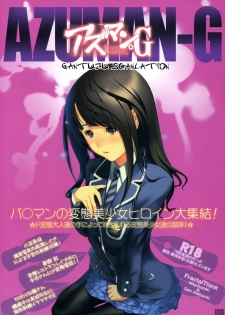 (C76) [FractalThink (Suzuki Mey)] AZUMAN-G (Bakuman) [Spanish]