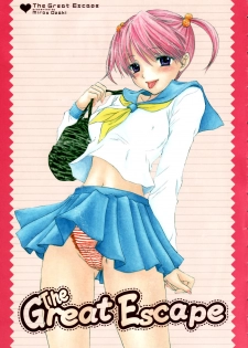 [Ozaki Miray] The Great Escape Ch. 1 [English] [Decensored]